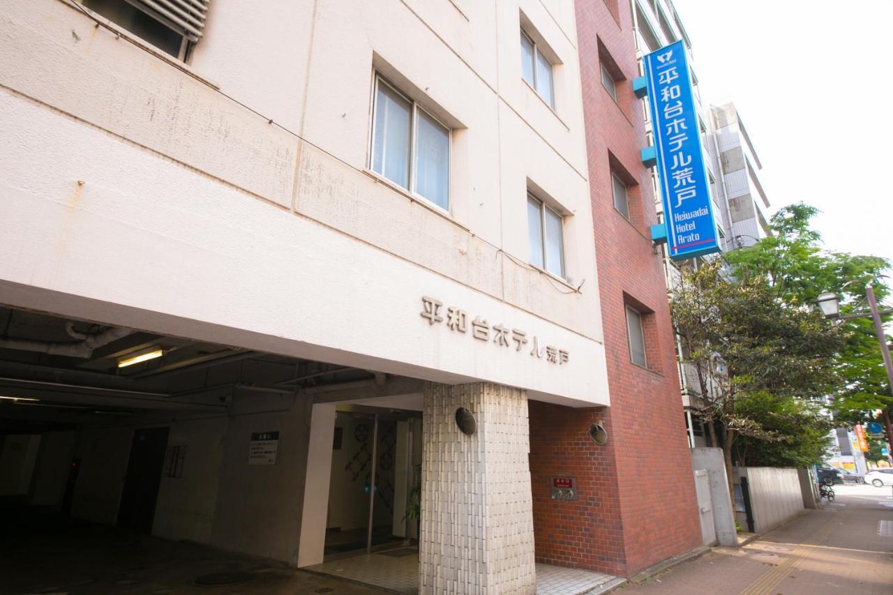 Heiwadai Hotel Arato Fukuoka  Exterior photo